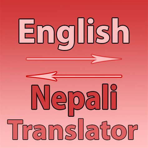naipasa ko na in english|Google Translate.